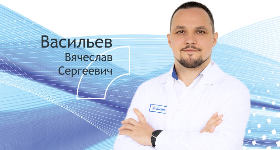 Авторская школа Васильева В.С. Основы реконструкции молочной железы методом инъекционной аутотрансплантации жировой ткани