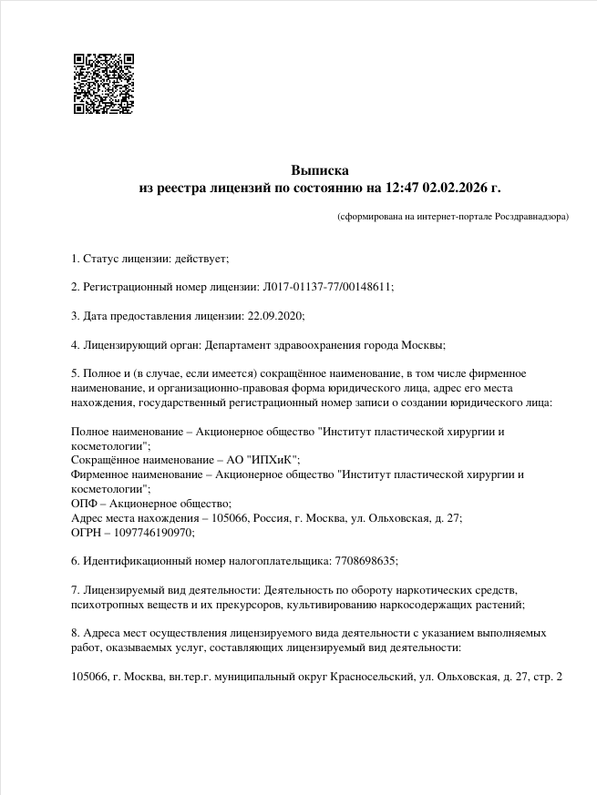  Л017-01137-77/00148611