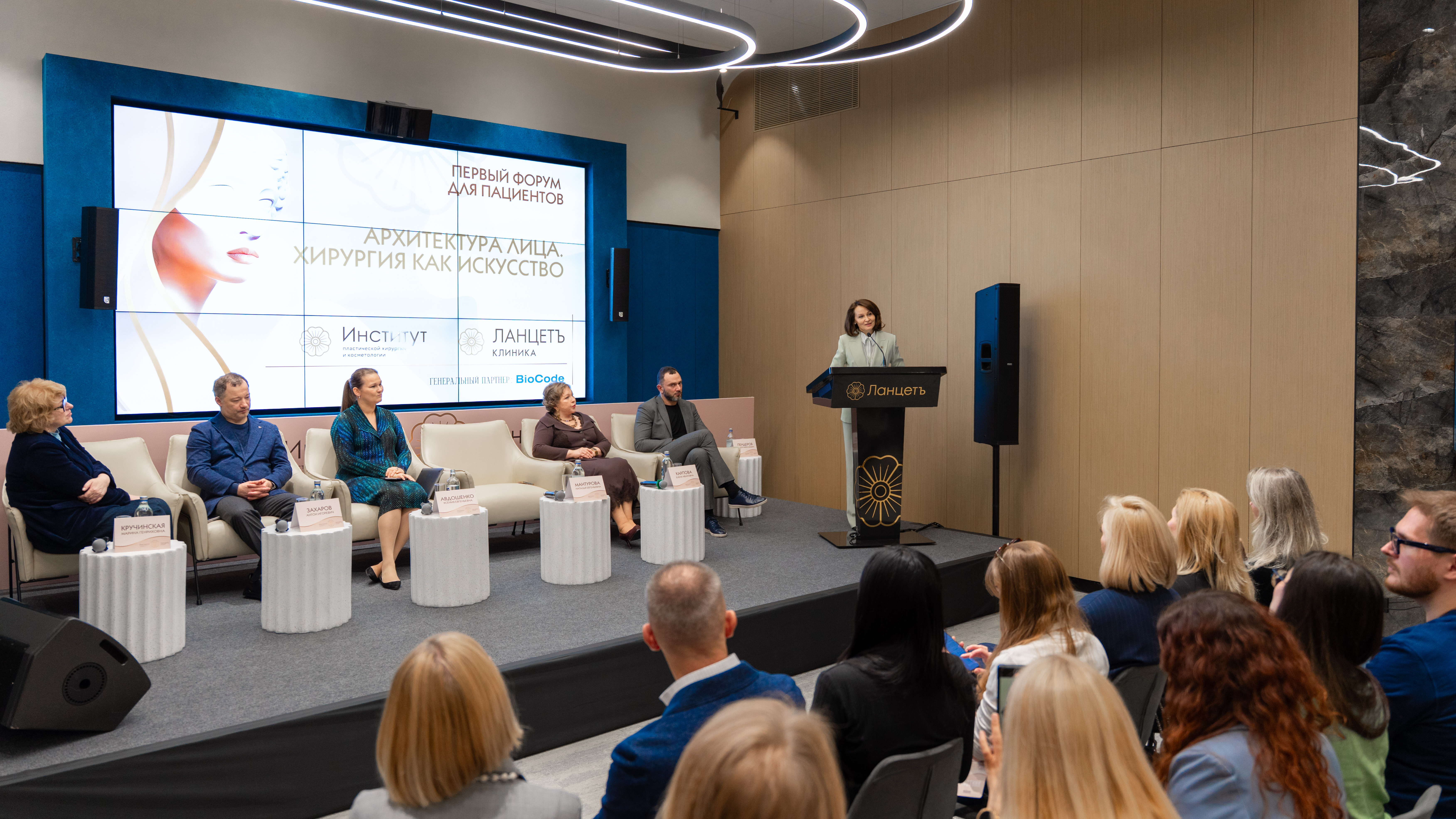 iВ Москве прошел первый открытый форум с ведущими пластическими хирургами ИПХиК для пациентов