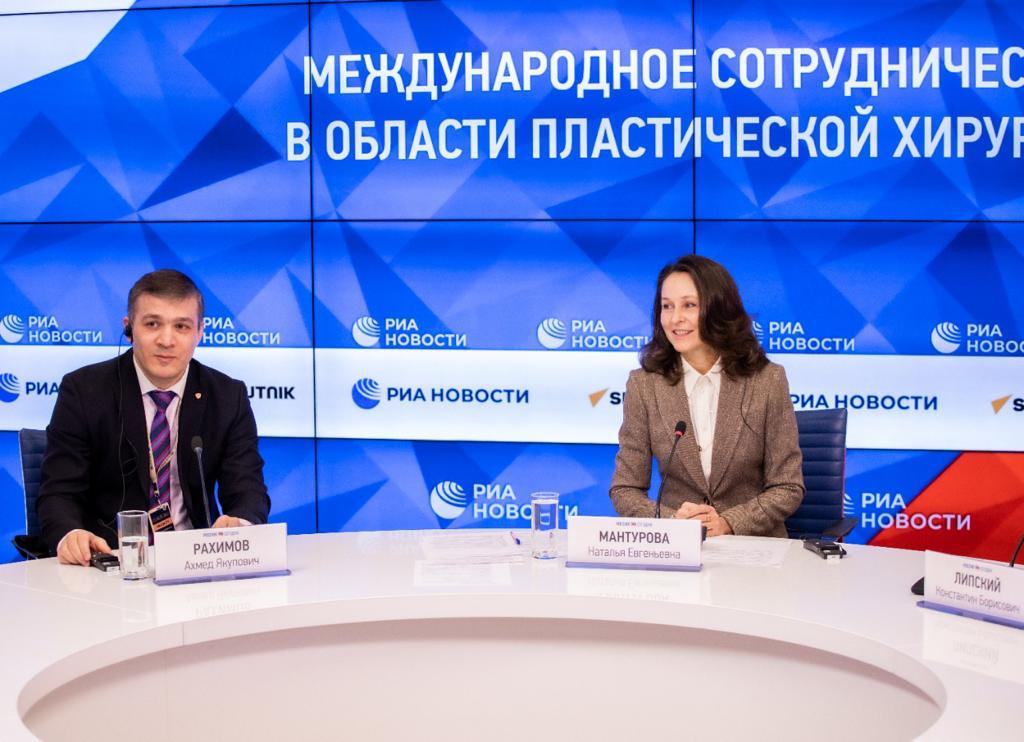 Прошел Круглый стол на тему: "Международное сотрудничество в области пластической хирургии"