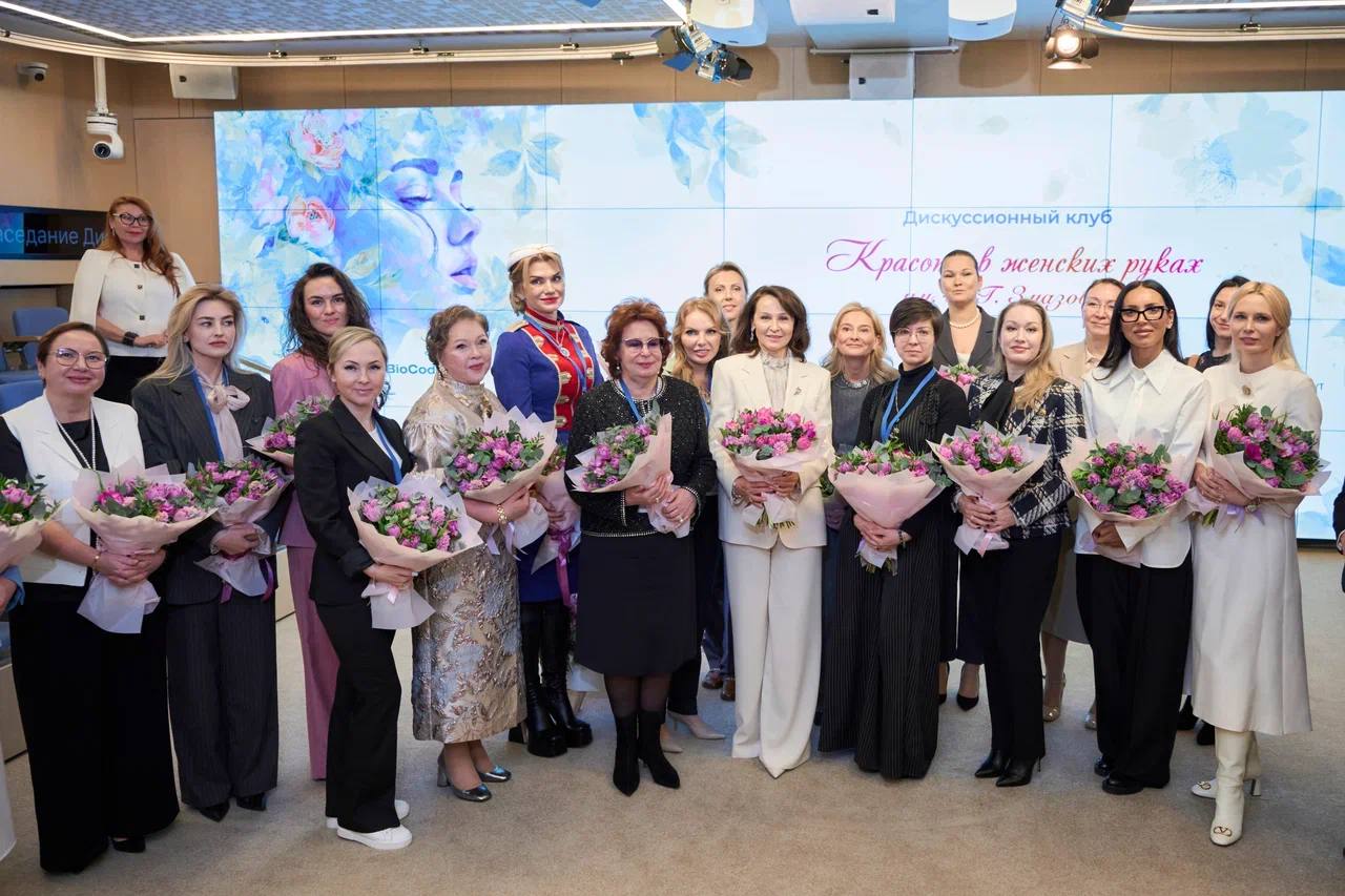 iВ Москве прошел ежегодный дискуссионный клуб «Красота в женских руках» имени В. Г. Змазовой