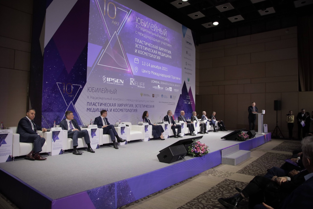 Открытие Юбилейного X Национального конгресса с международным участием «Пластическая хирургия, эстетическая медицина и косметология»