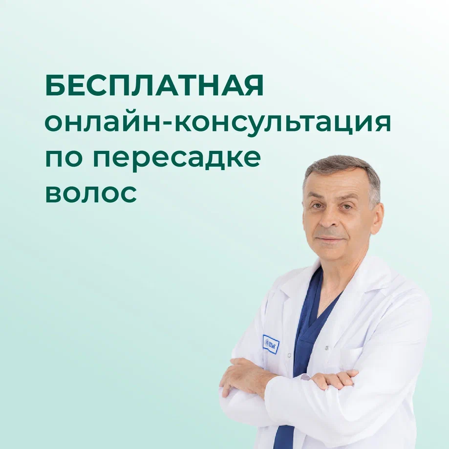 Сделайте первый шаг к красивой прическе