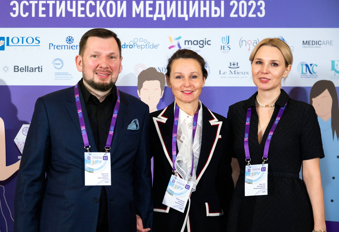 Прошла V Юбилейная инновационная школа эстетической медицины!