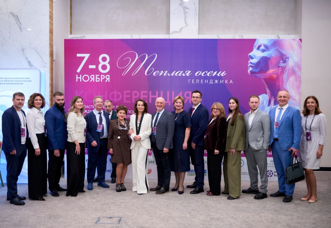 Прошла вторая научно-практическая конференция по пластической и реконструктивной хирургии и косметологии «Теплая осень Геленджика»