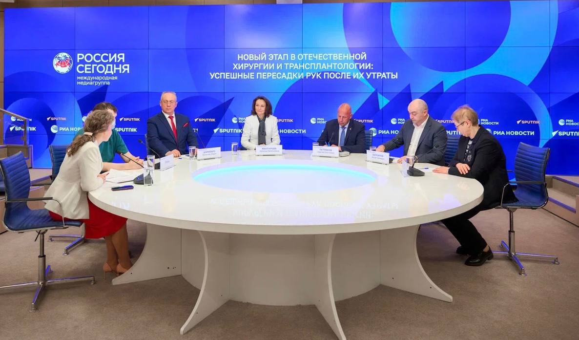  В Москве прошла пресс-конференция «Новый этап в отечественной хирургии и трансплантологии: успешные пересадки рук после их утраты». 