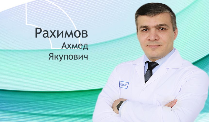 Авторская школа Липоскульптуры высокой точности Рахимова Ахмеда Якуповича 