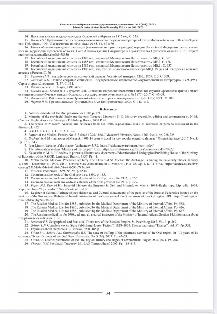 WhatsApp Image 2024-01-26 at 18.21.31 (1).jpeg