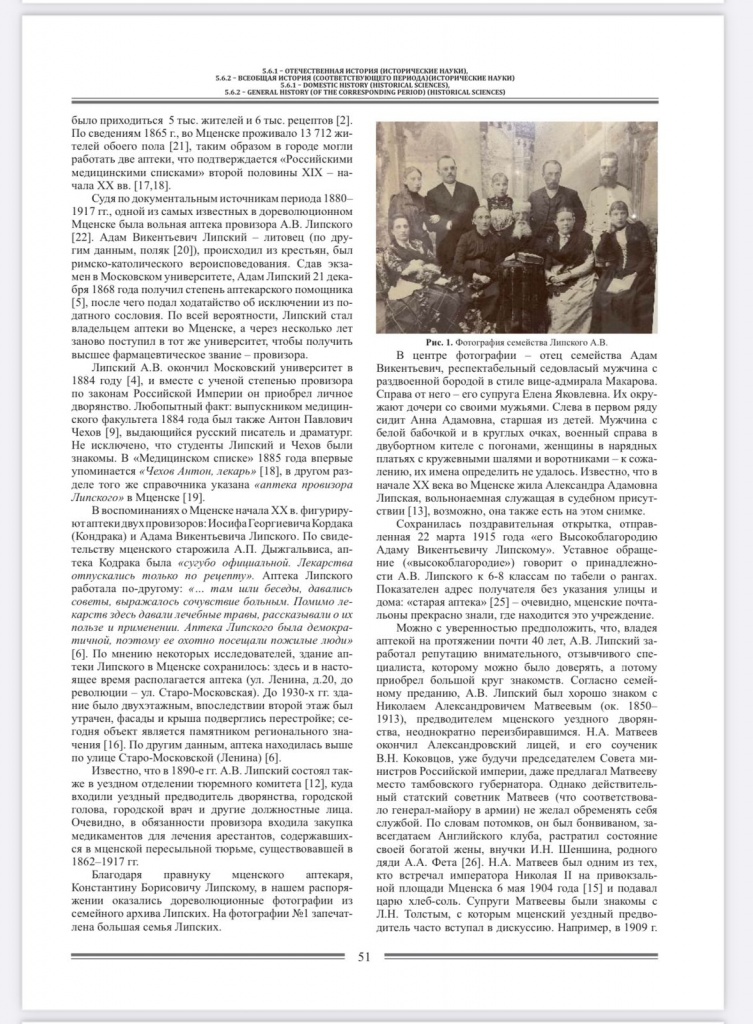 WhatsApp Image 2024-01-26 at 18.21.30 (1).jpeg