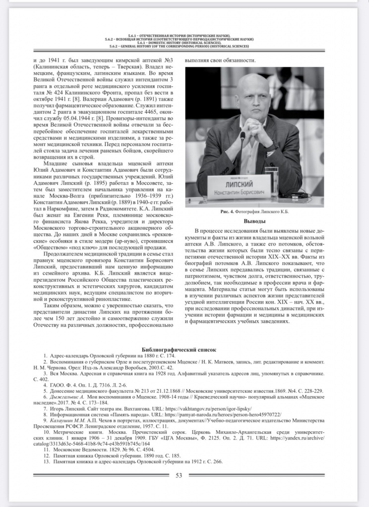 WhatsApp Image 2024-01-26 at 18.21.31.jpeg