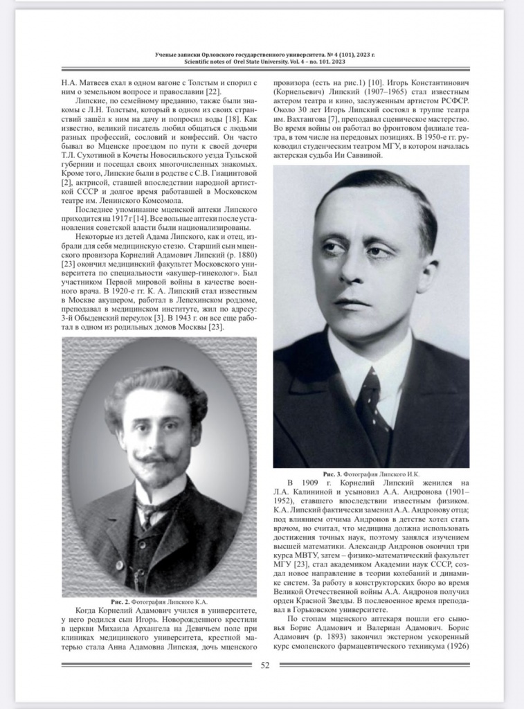 WhatsApp Image 2024-01-26 at 18.21.30 (2).jpeg