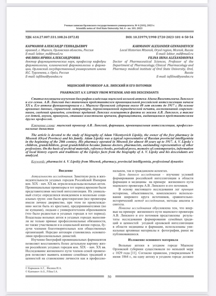 WhatsApp Image 2024-01-26 at 18.21.30.jpeg